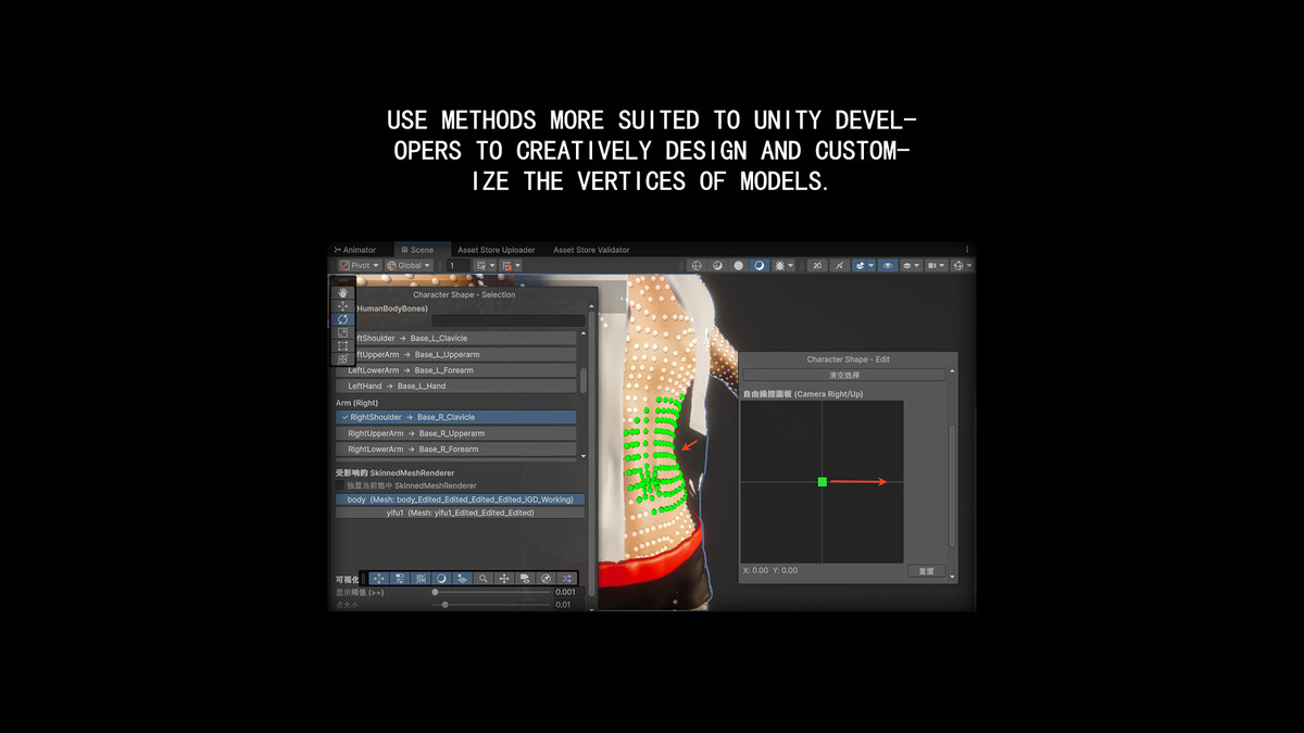 CharacterShapeStudio