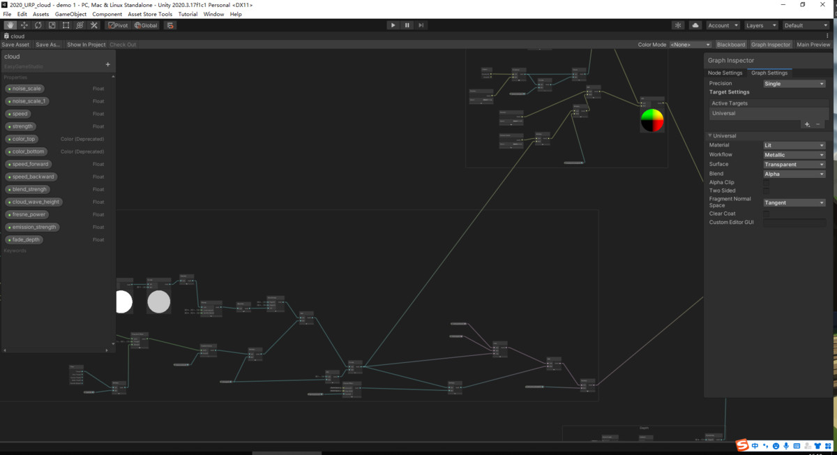 Clouds Shader (URP & LWRP)