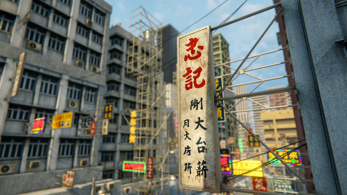 HONG KONG (Chinese City)