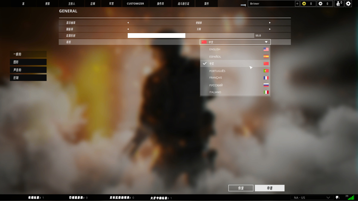 Localization - MFPS Addon