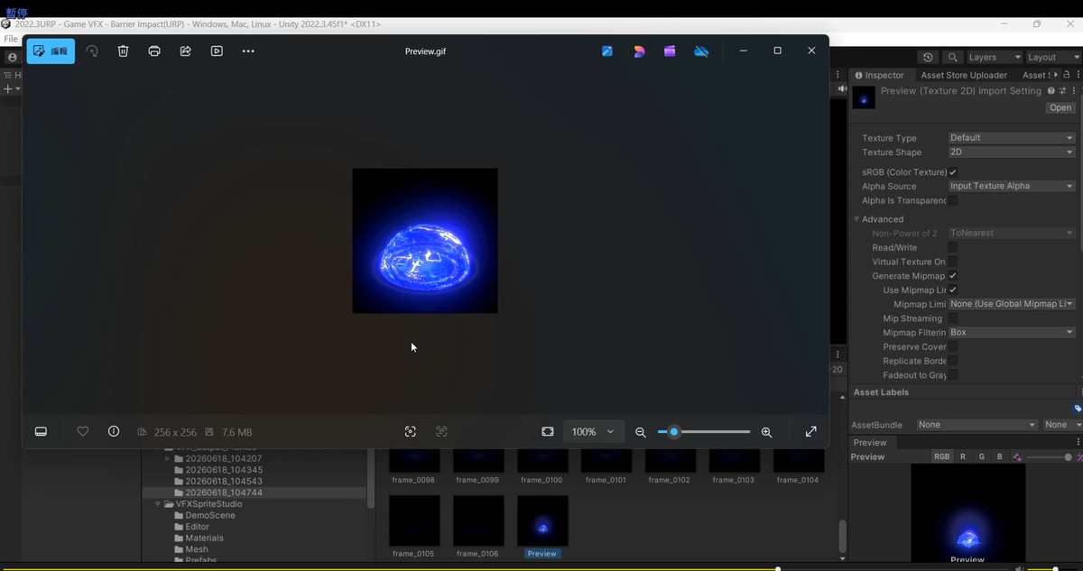 VFX Sprite Studio - Record, Remove BG, Generate Sprite Sheets & GIF