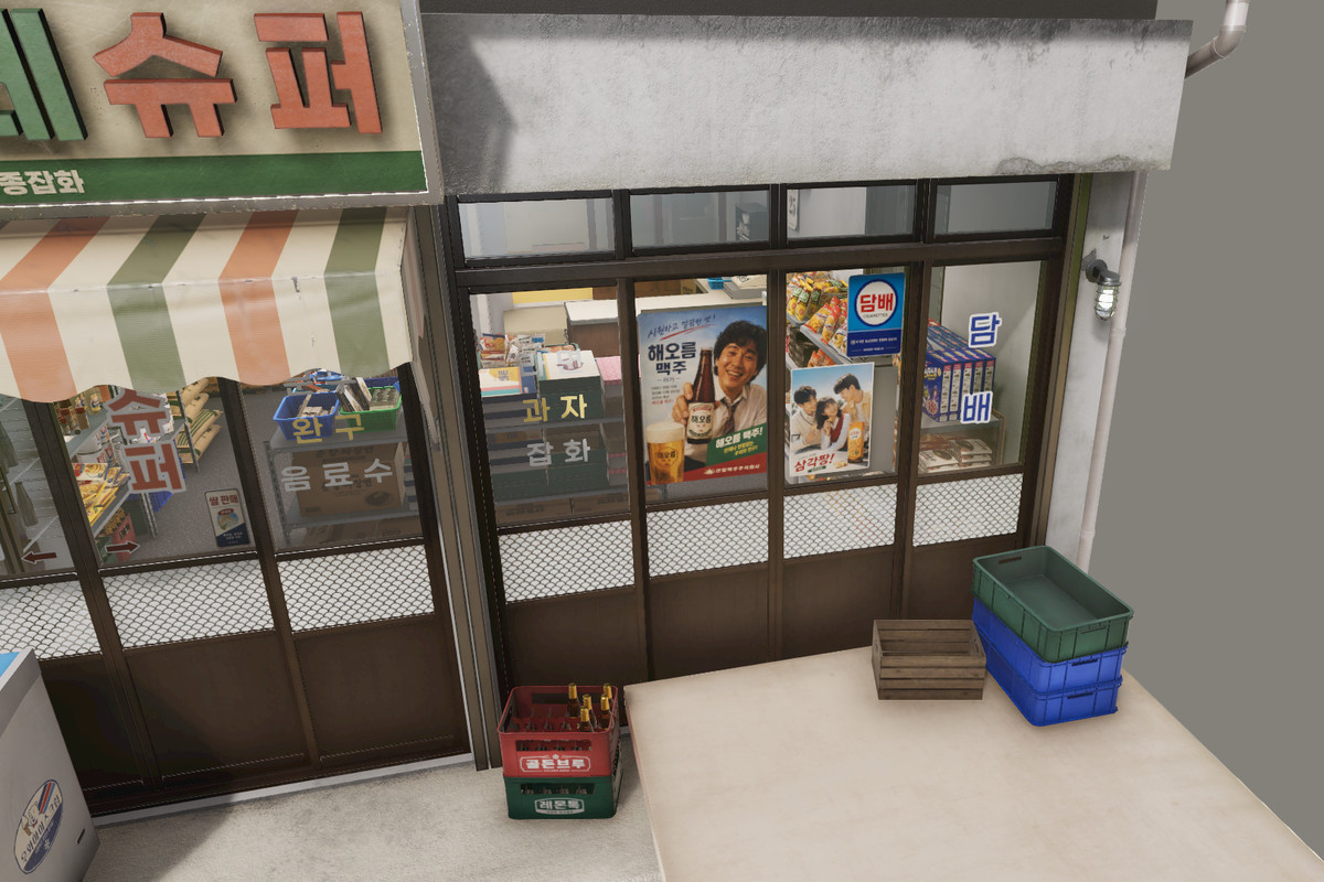 Retro Korean Supermarket