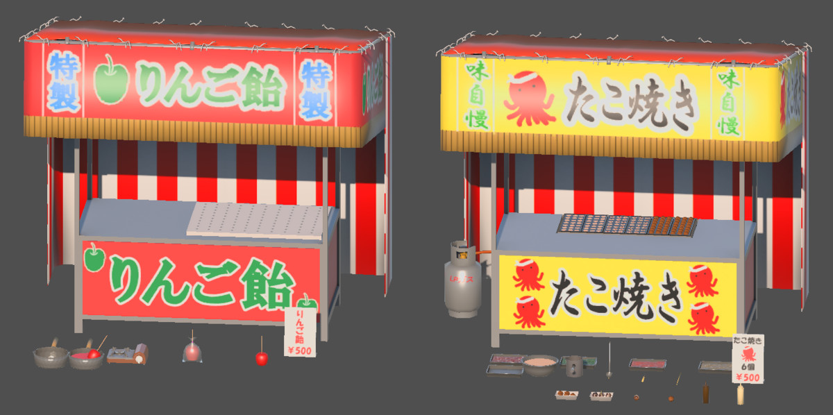 Japanese Festival Food & Game Props