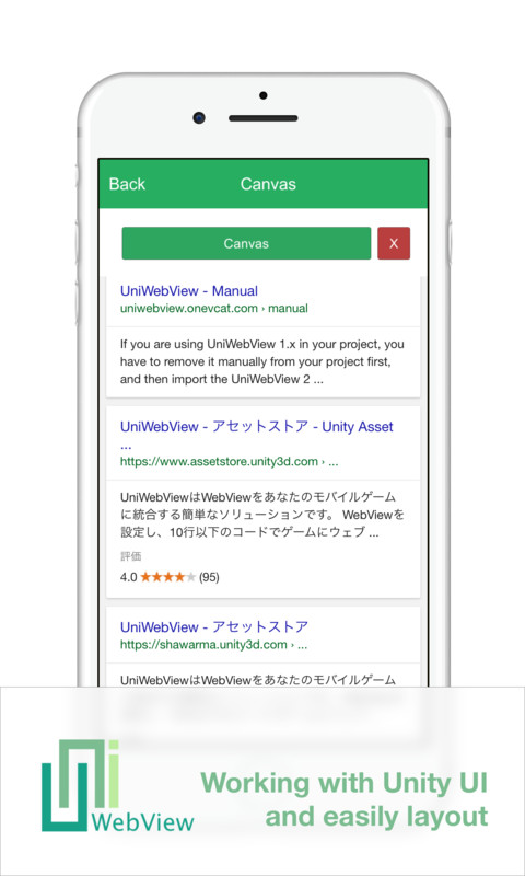 UniWebView 6