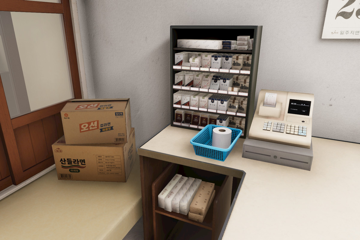Retro Korean Supermarket