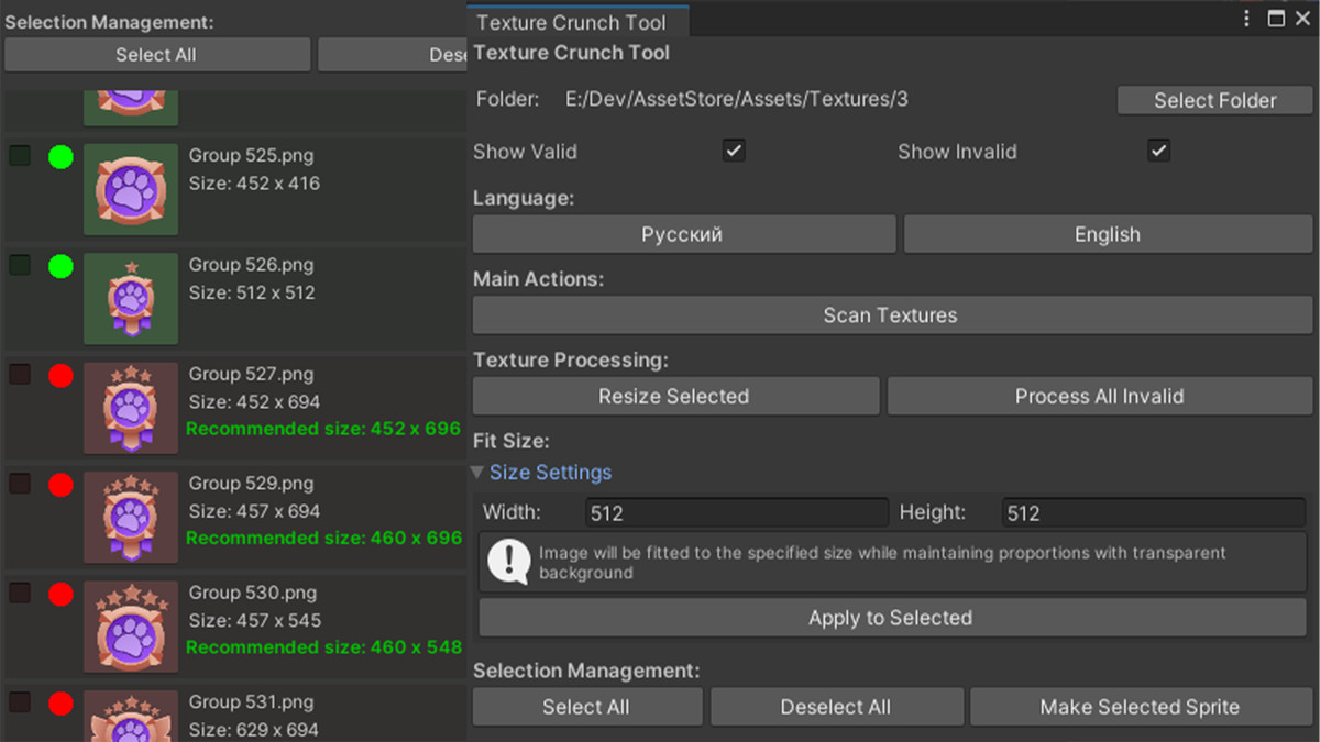 Texture Crunch Tool - Batch Fix & Resize Tool for Unity