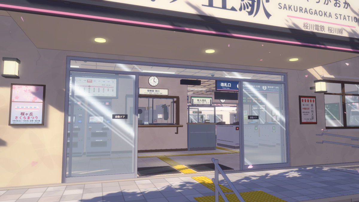 Sakura Station - Open World Japanese City
