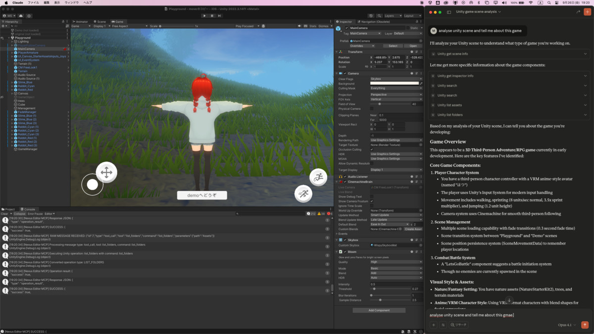 Synaptic AI Essential - Natural Language Control for Unity