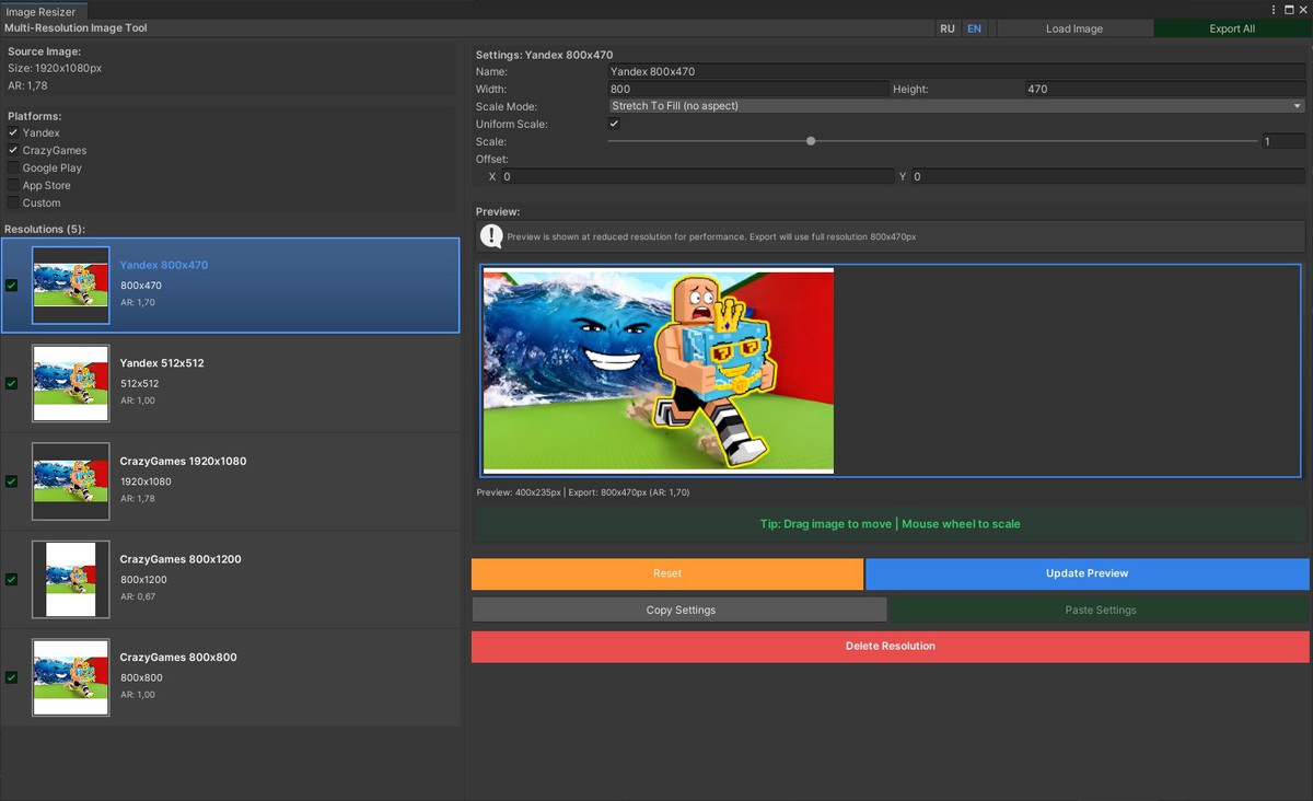 Multi-Resolution Image Tool