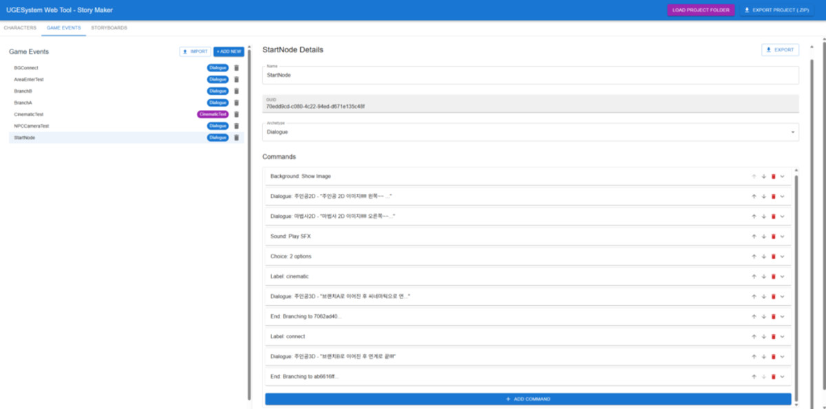 UGESystem: Universal Game Event Framework