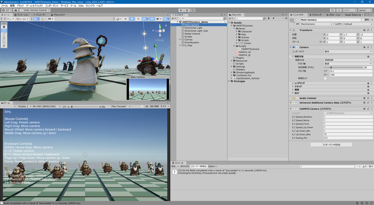 AW RTS Camera for Windows