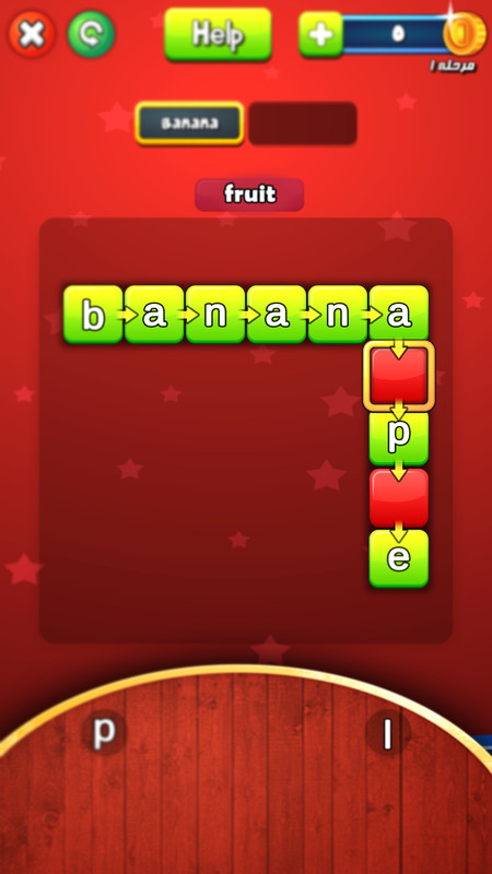 Crossword Champion 2D - Game Template