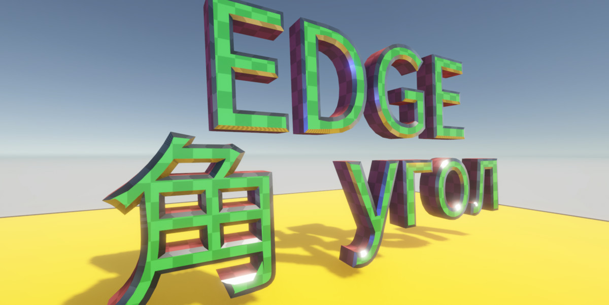 EDGE - Native 3D Text