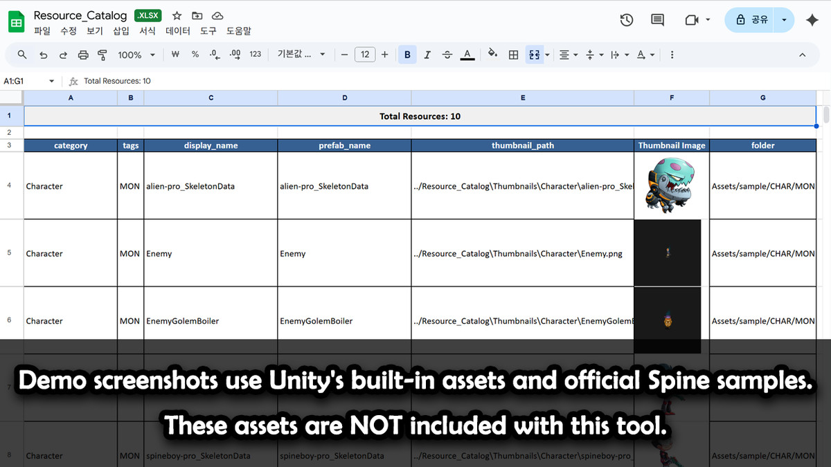 Asset Showcase Pro - 2D Asset Documentation Tool