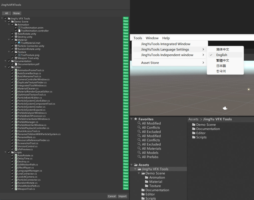 JingYu VFX Tools