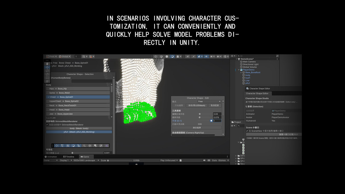 CharacterShapeStudio