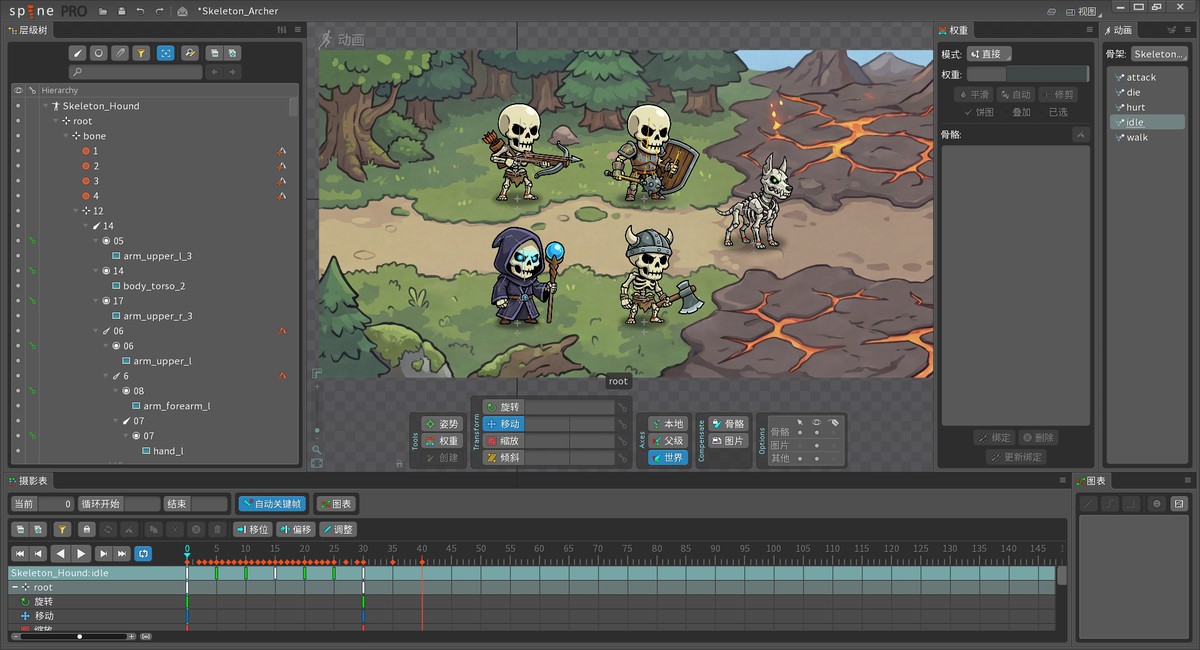 FANTASY ANIMATED 2D SKELETON MONSTERS - VOL.1