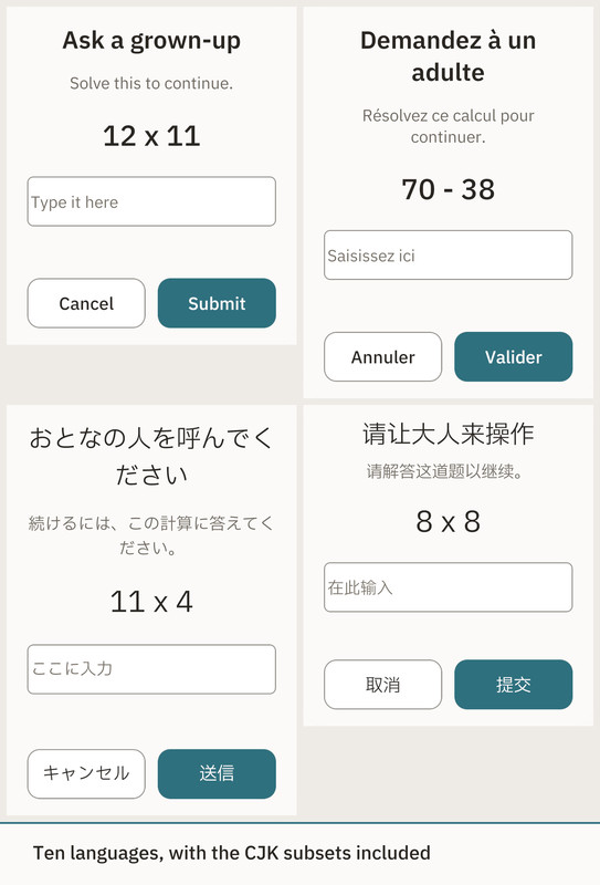 Guardian Gate | Parental Gate for Kids Apps