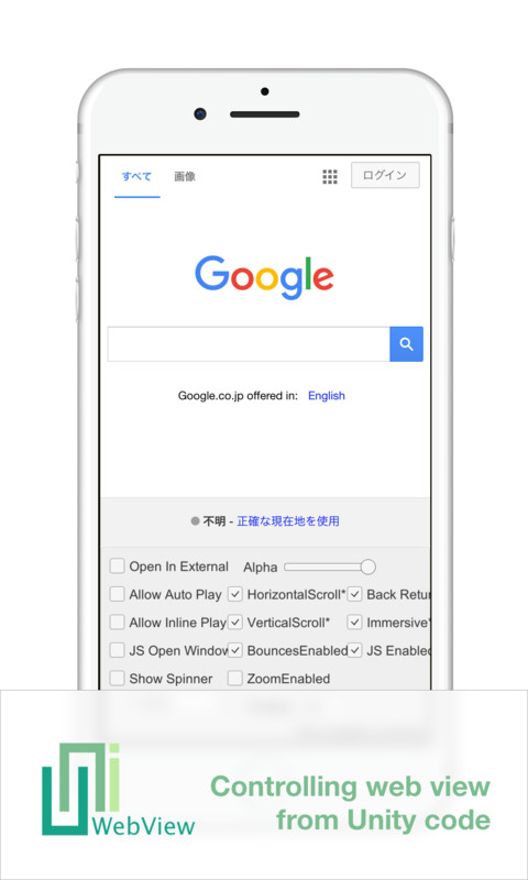 UniWebView 6