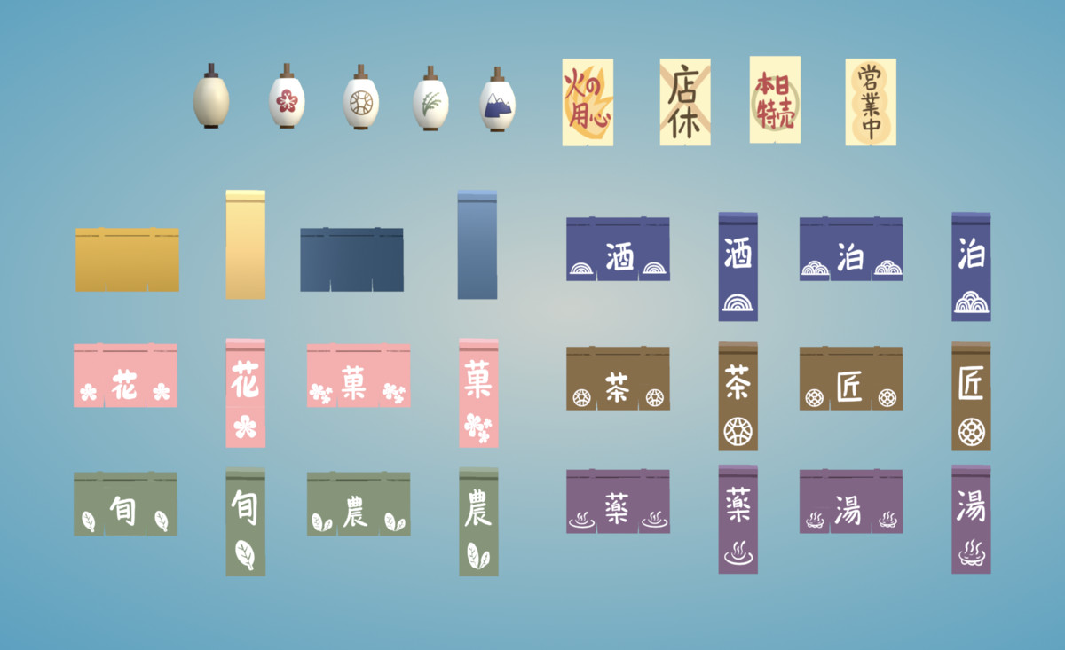 Japanese Rural Village - Low Poly 3D Models