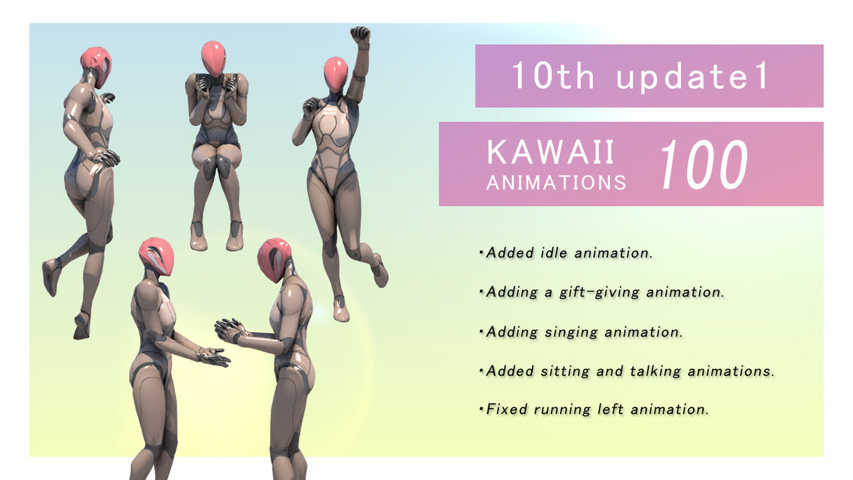 KAWAII ANIMATIONS 100