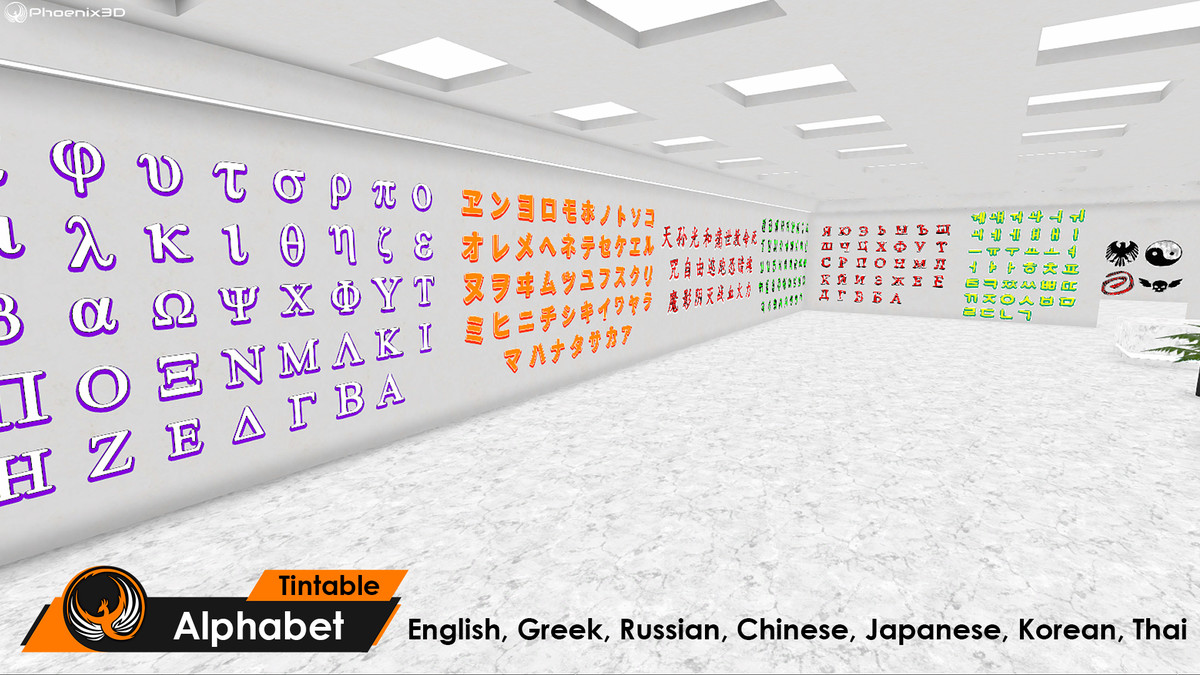 P3D: Mega Decal Textures (3500+ for Walls, Cars, and Level Design)