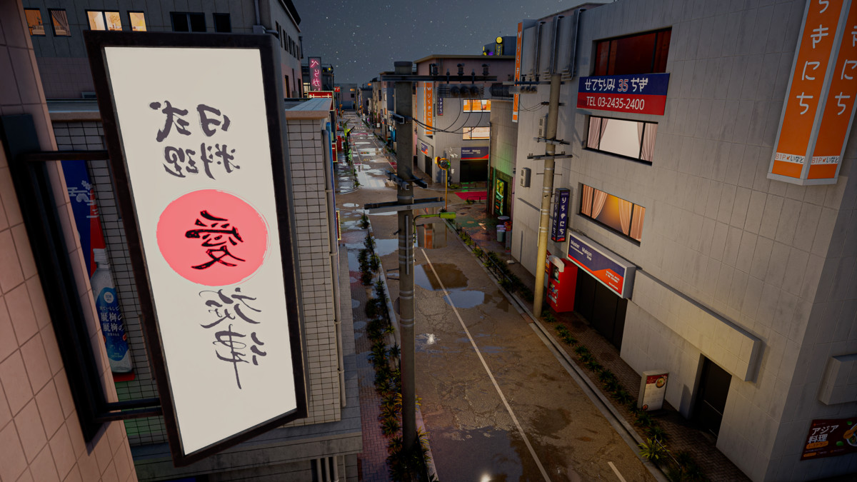 Japan - Modular Tokyo Neighbors Town/City