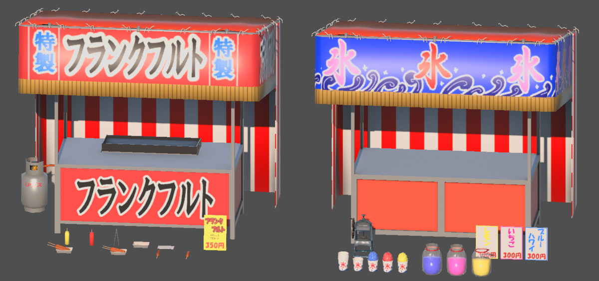 Japanese Festival Food & Game Props