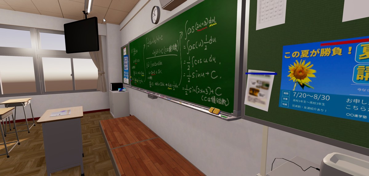 Japanese Classroom Asset