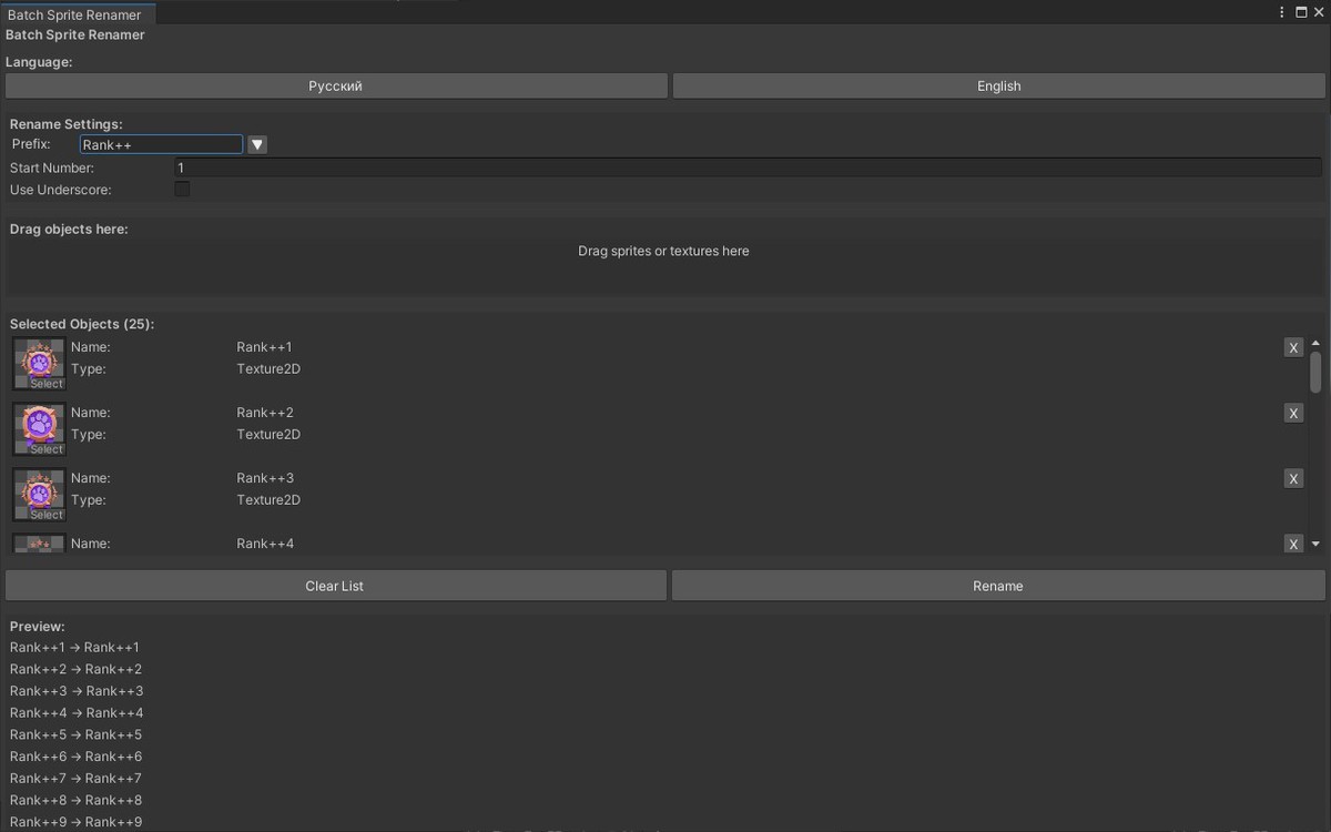 Batch Sprite Renamer Tool